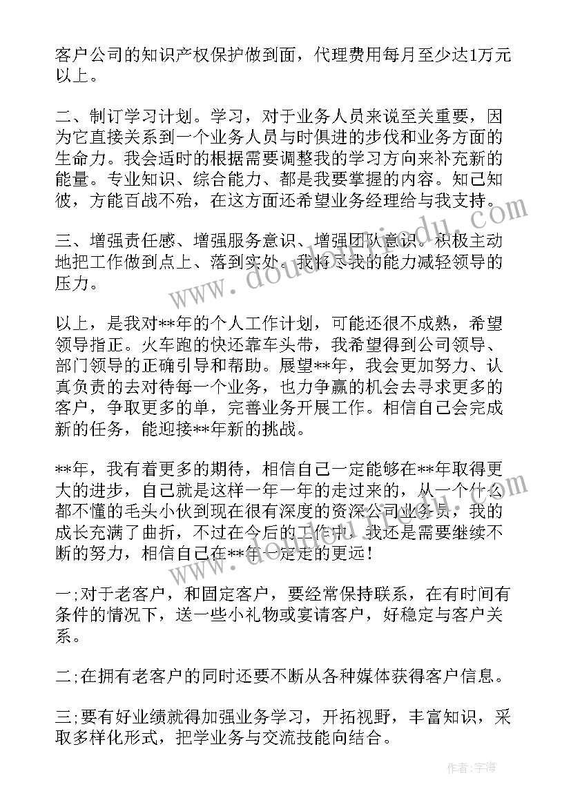 小学生假期写字活动总结与反思(大全5篇)