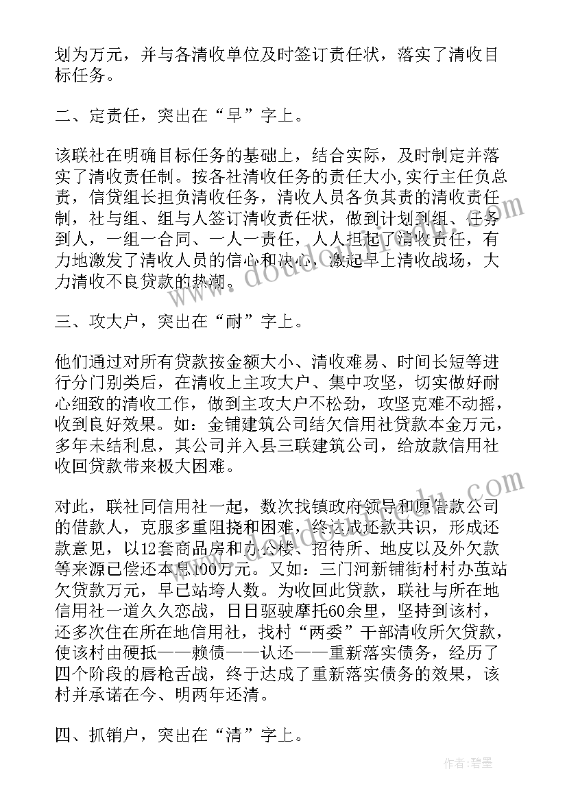 风筝课堂教学设计 愉快的劳动第二课时教学反思(大全6篇)