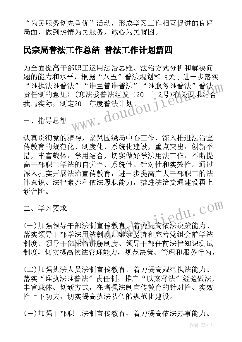 2023年语文高二教学计划(实用5篇)