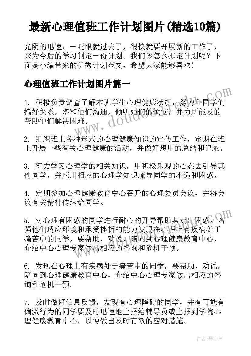 最新离婚协议书抚养费细节 离婚协议书抚养费(优质5篇)