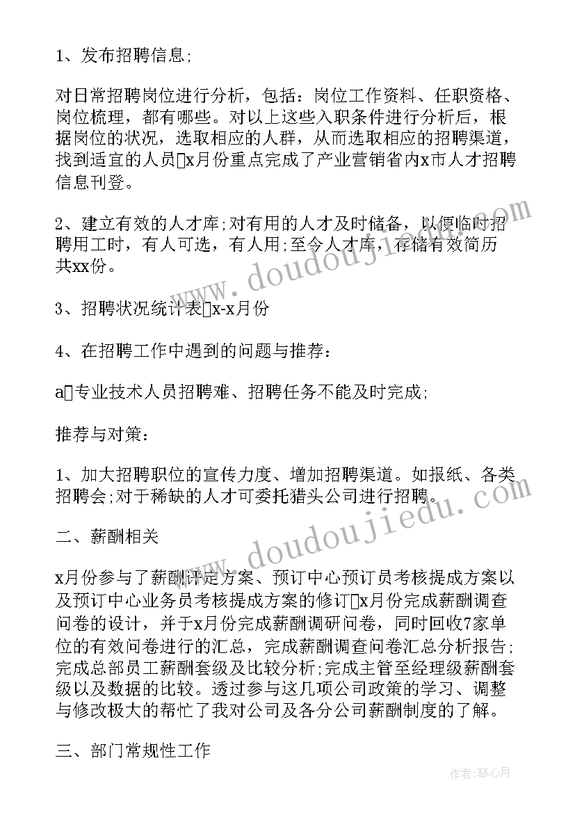 最新离婚协议书抚养费细节 离婚协议书抚养费(优质5篇)