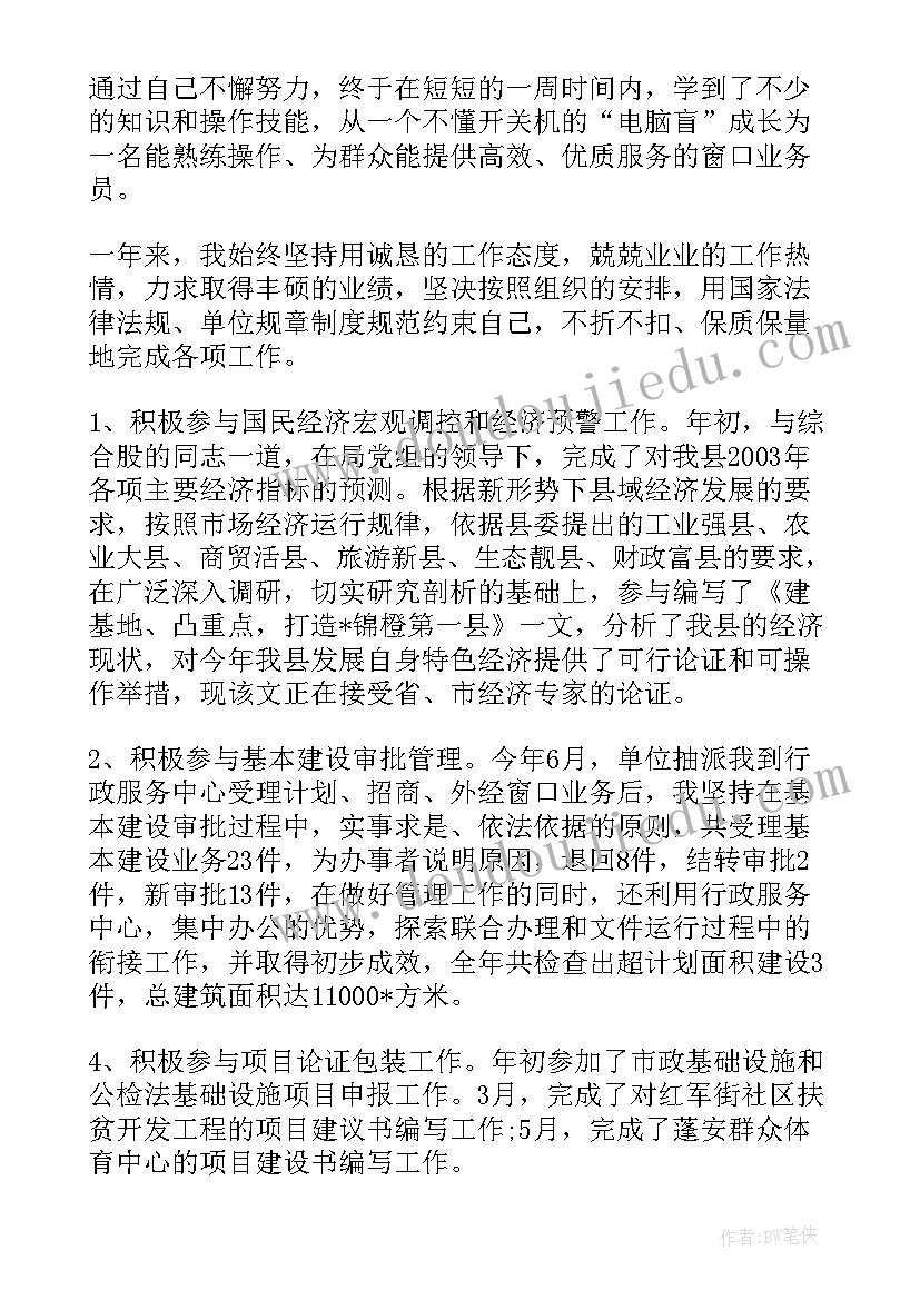 最新湖北高中课改工作计划 湖北省高中课改网httpgzkgecn(优秀5篇)