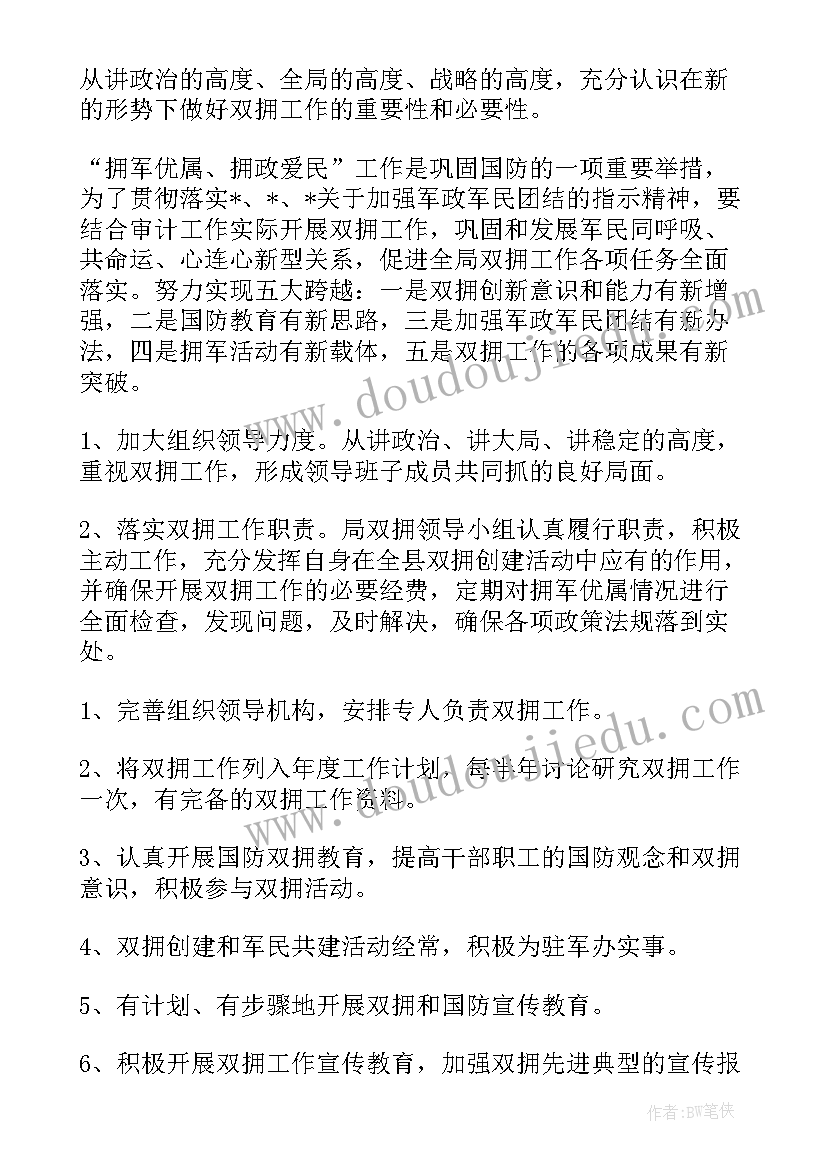 最新湖北高中课改工作计划 湖北省高中课改网httpgzkgecn(优秀5篇)