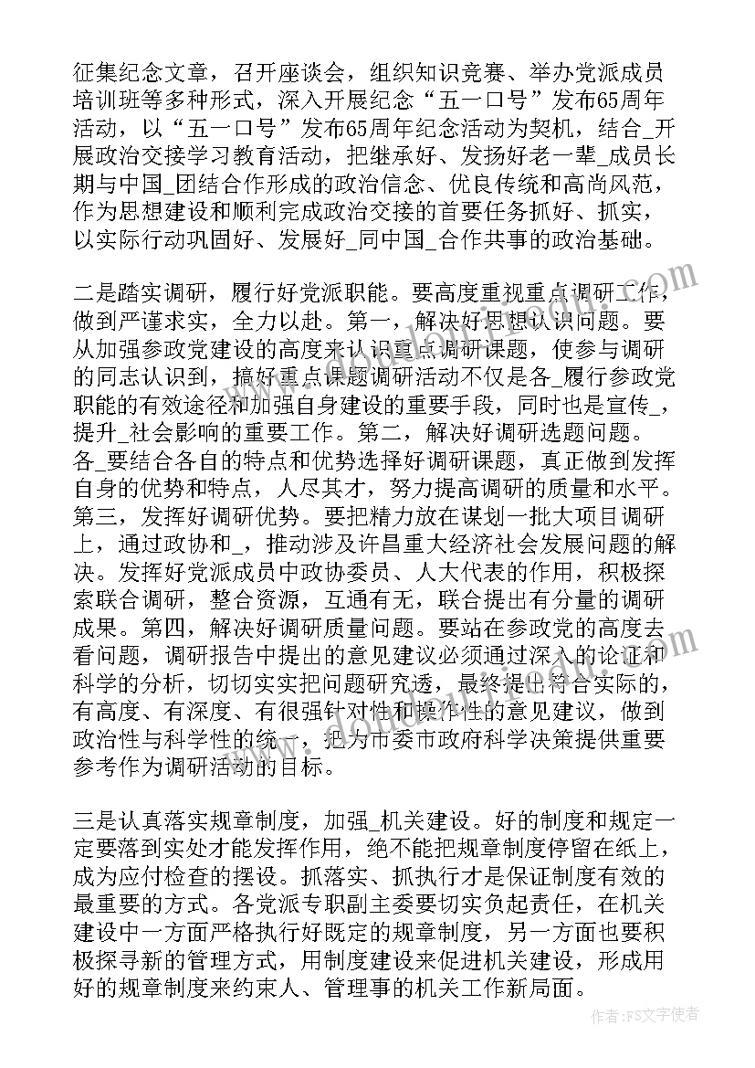 审计的毕业论文 审计专业类论文(实用5篇)