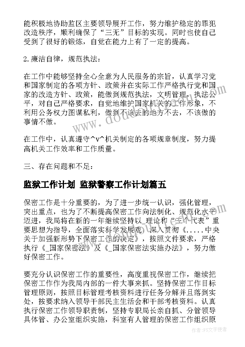 审计的毕业论文 审计专业类论文(实用5篇)