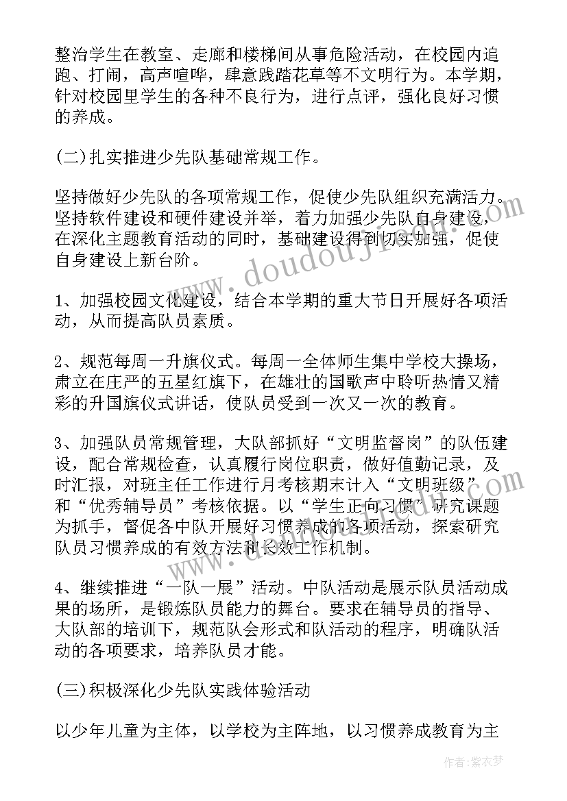 2023年幼儿园教学反思日志 教学反思幼儿园(汇总9篇)