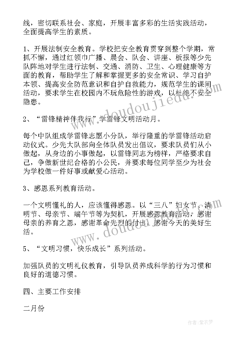 2023年幼儿园教学反思日志 教学反思幼儿园(汇总9篇)