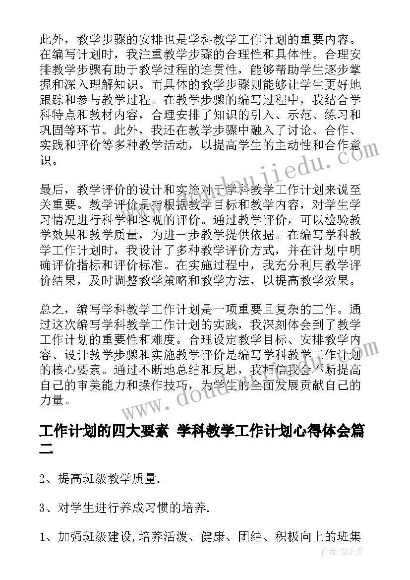 2023年晋升酒店前厅领班述职报告 酒店领班述职报告(优秀6篇)