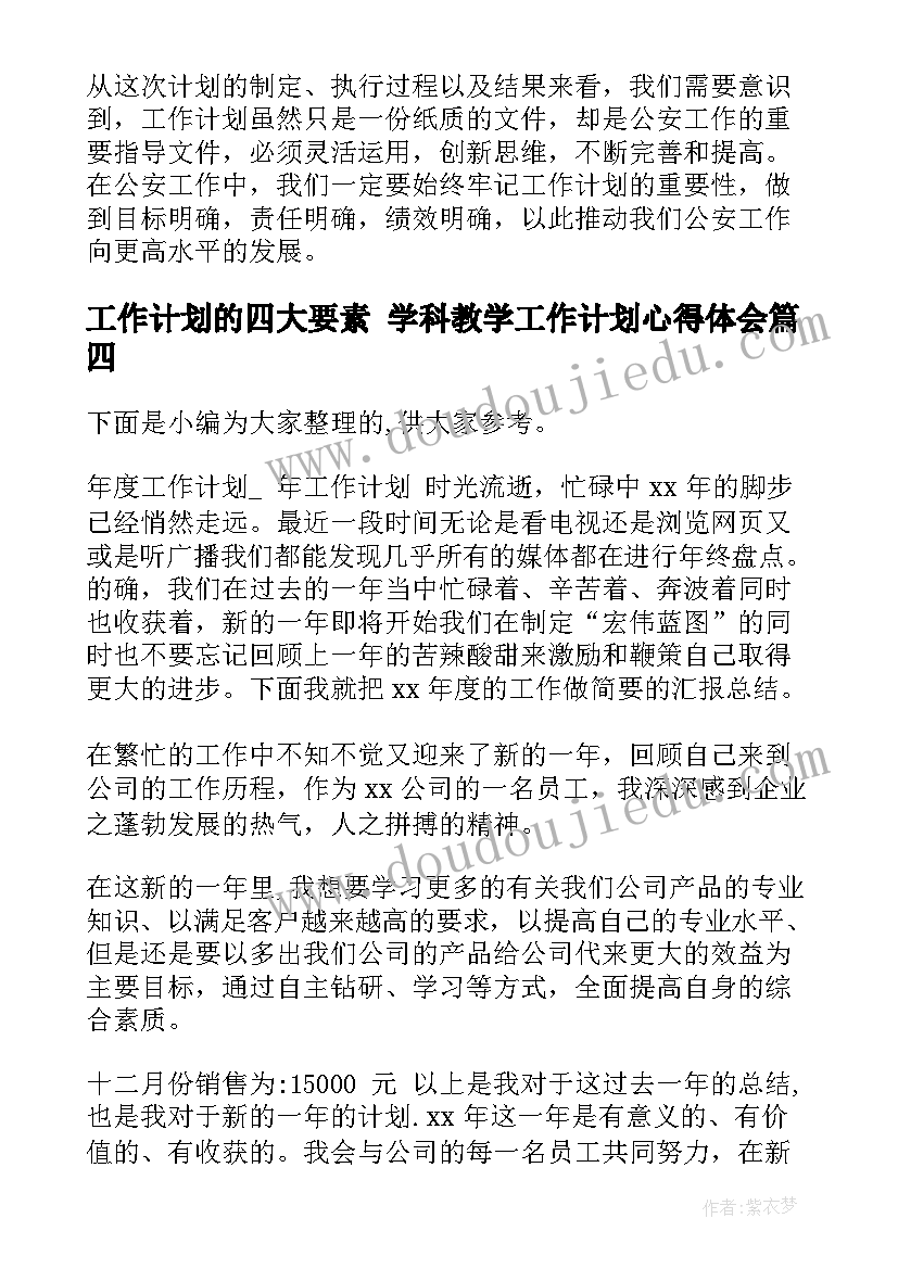 2023年晋升酒店前厅领班述职报告 酒店领班述职报告(优秀6篇)