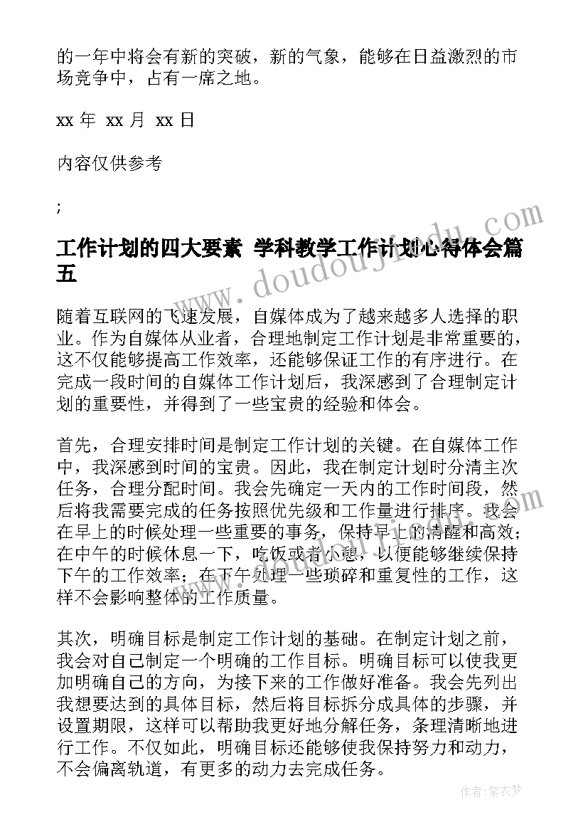 2023年晋升酒店前厅领班述职报告 酒店领班述职报告(优秀6篇)