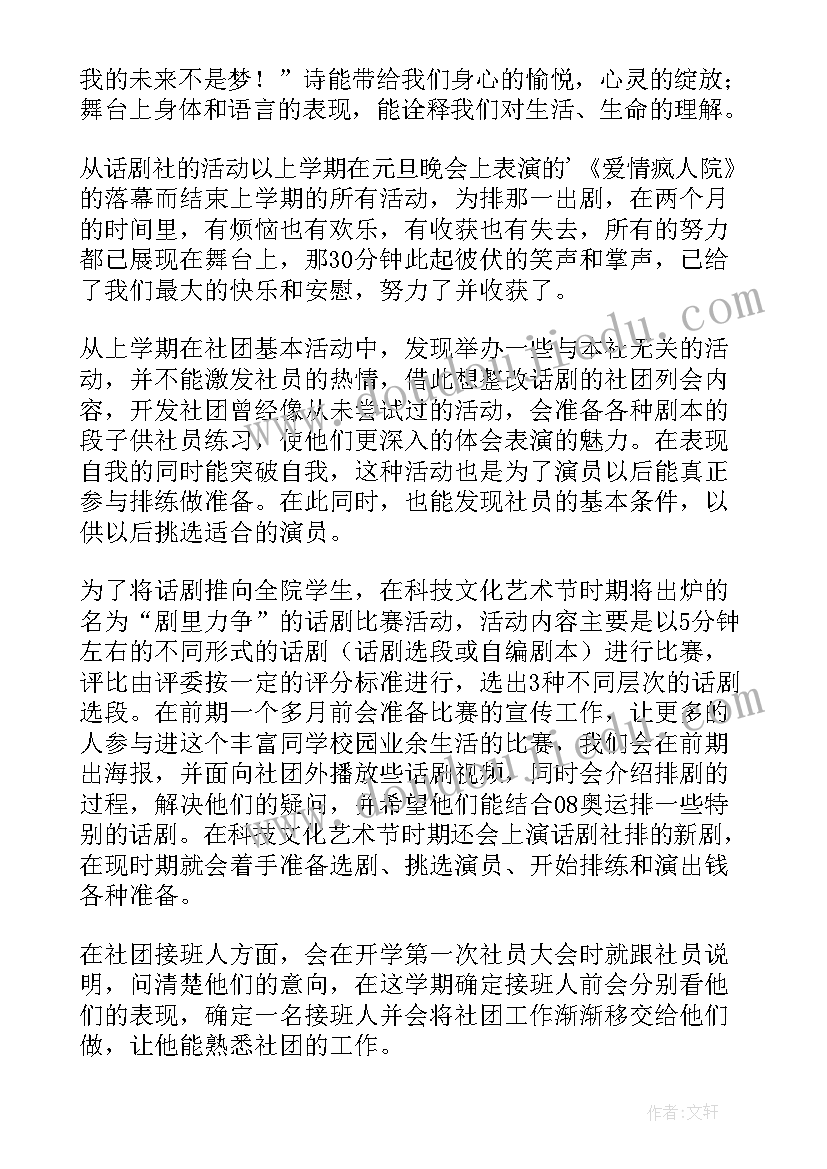 大型活动安全保卫预案 消防安全大型活动应急预案(模板5篇)