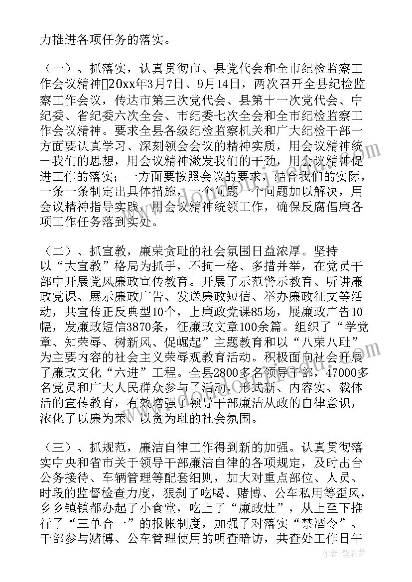 行政中心明年工作计划和目标 行政主管年终工作总结以及明年工作计划(模板5篇)