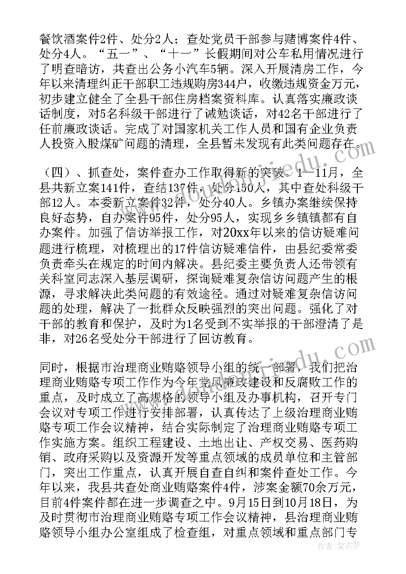 行政中心明年工作计划和目标 行政主管年终工作总结以及明年工作计划(模板5篇)