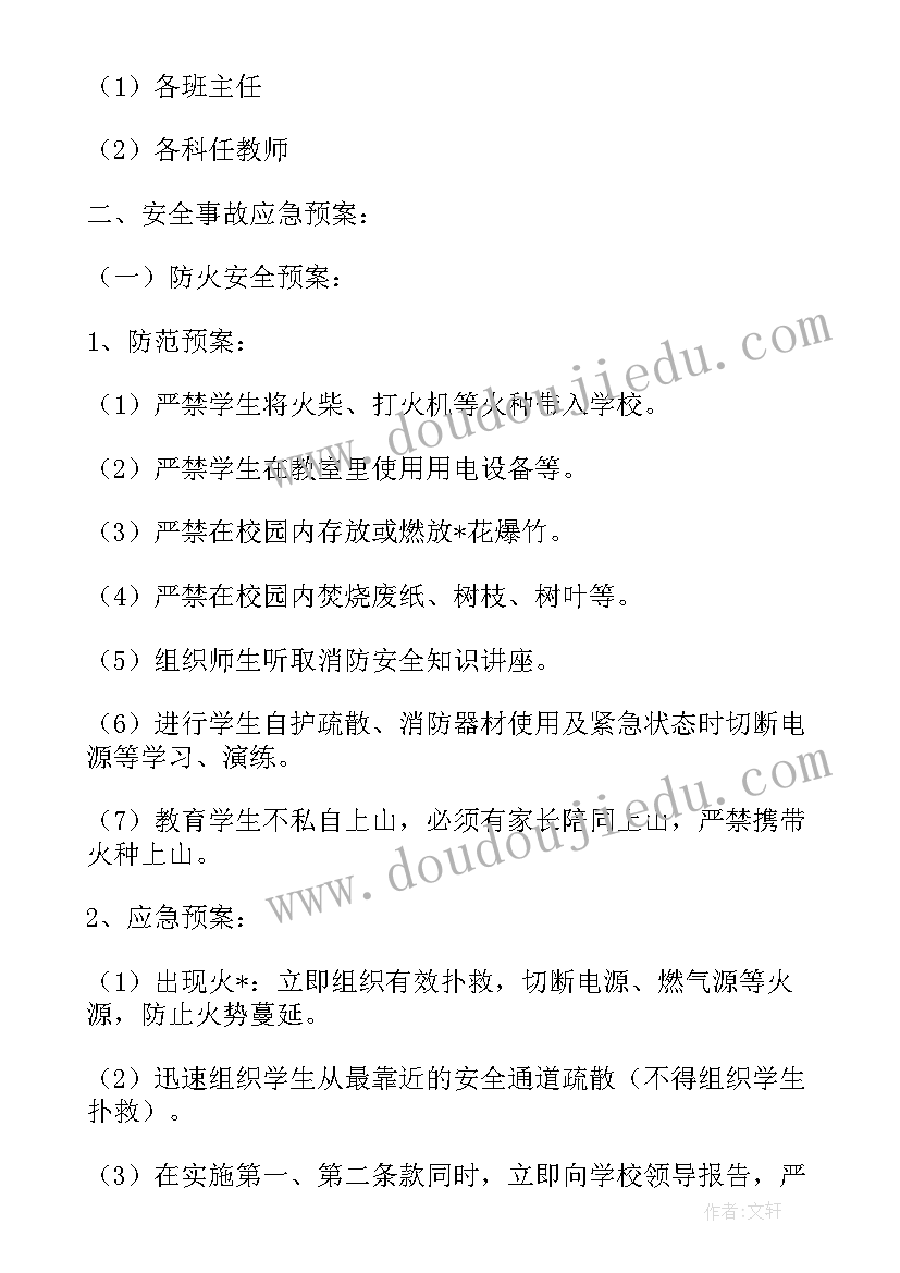 团员年度工作计划要点有哪些 团支部年度要点工作计划(通用5篇)