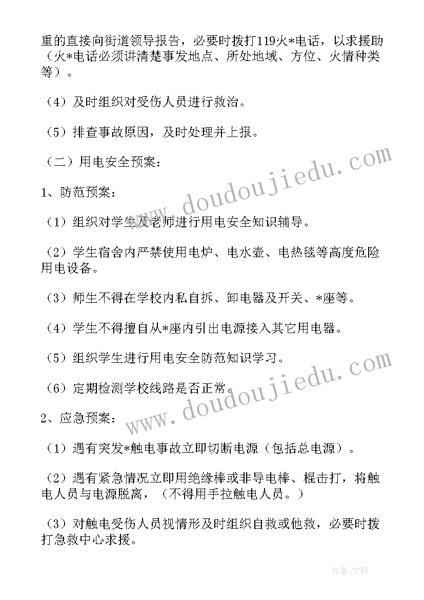 团员年度工作计划要点有哪些 团支部年度要点工作计划(通用5篇)