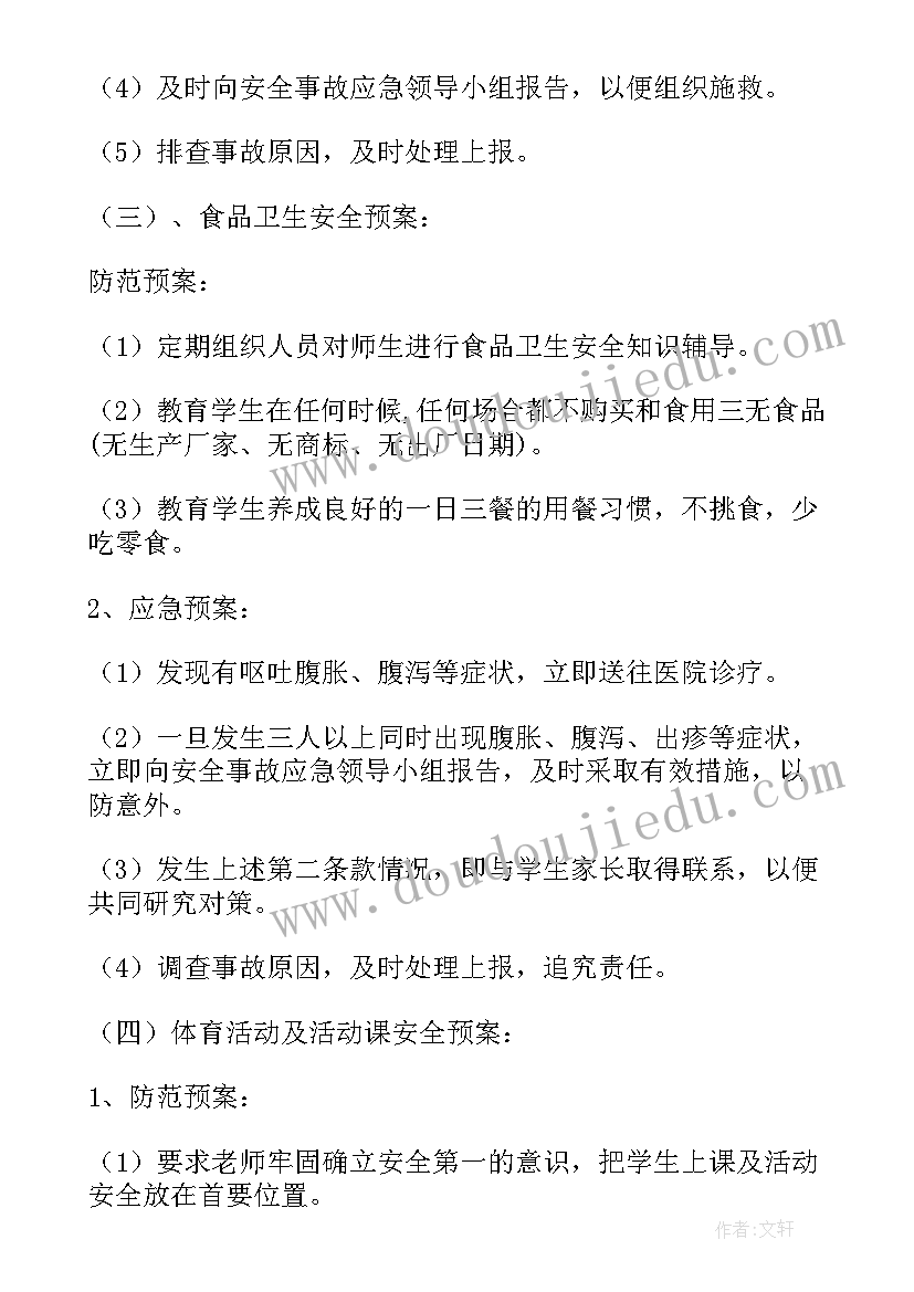 团员年度工作计划要点有哪些 团支部年度要点工作计划(通用5篇)