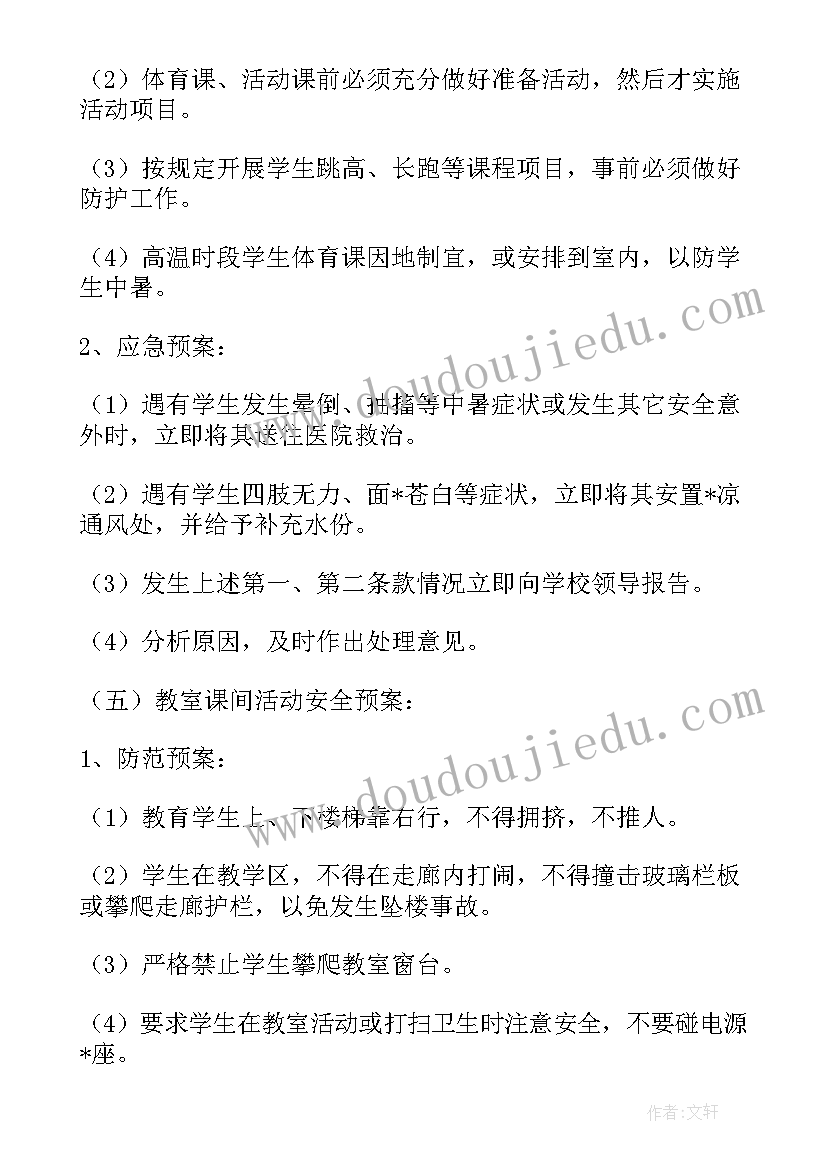 团员年度工作计划要点有哪些 团支部年度要点工作计划(通用5篇)