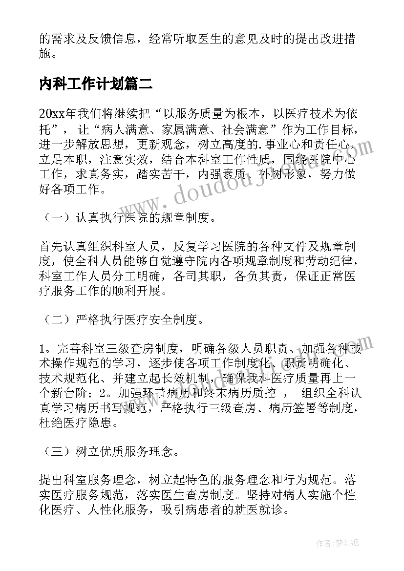 2023年消防隐患整改报告(精选5篇)