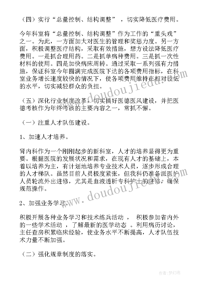 2023年消防隐患整改报告(精选5篇)