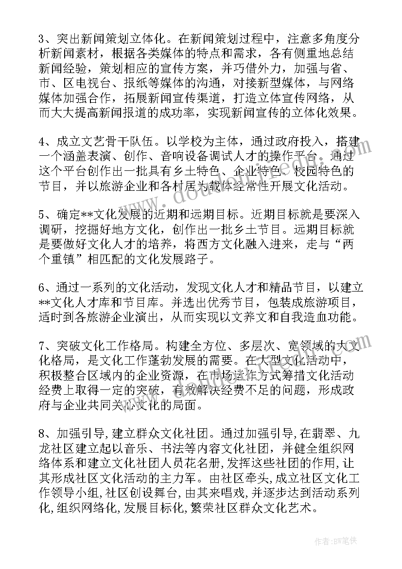 最新大海教学反思 三年级教学反思(汇总9篇)