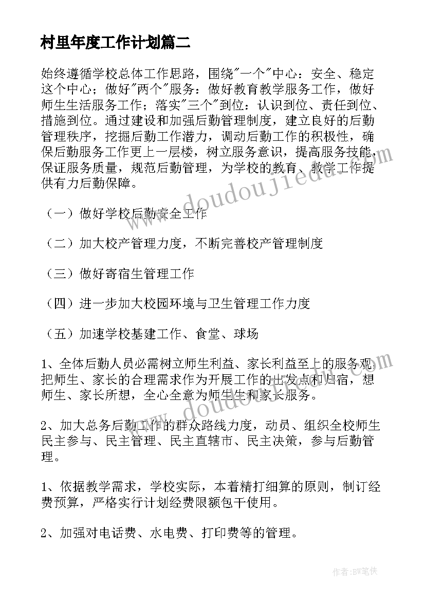 最新大海教学反思 三年级教学反思(汇总9篇)