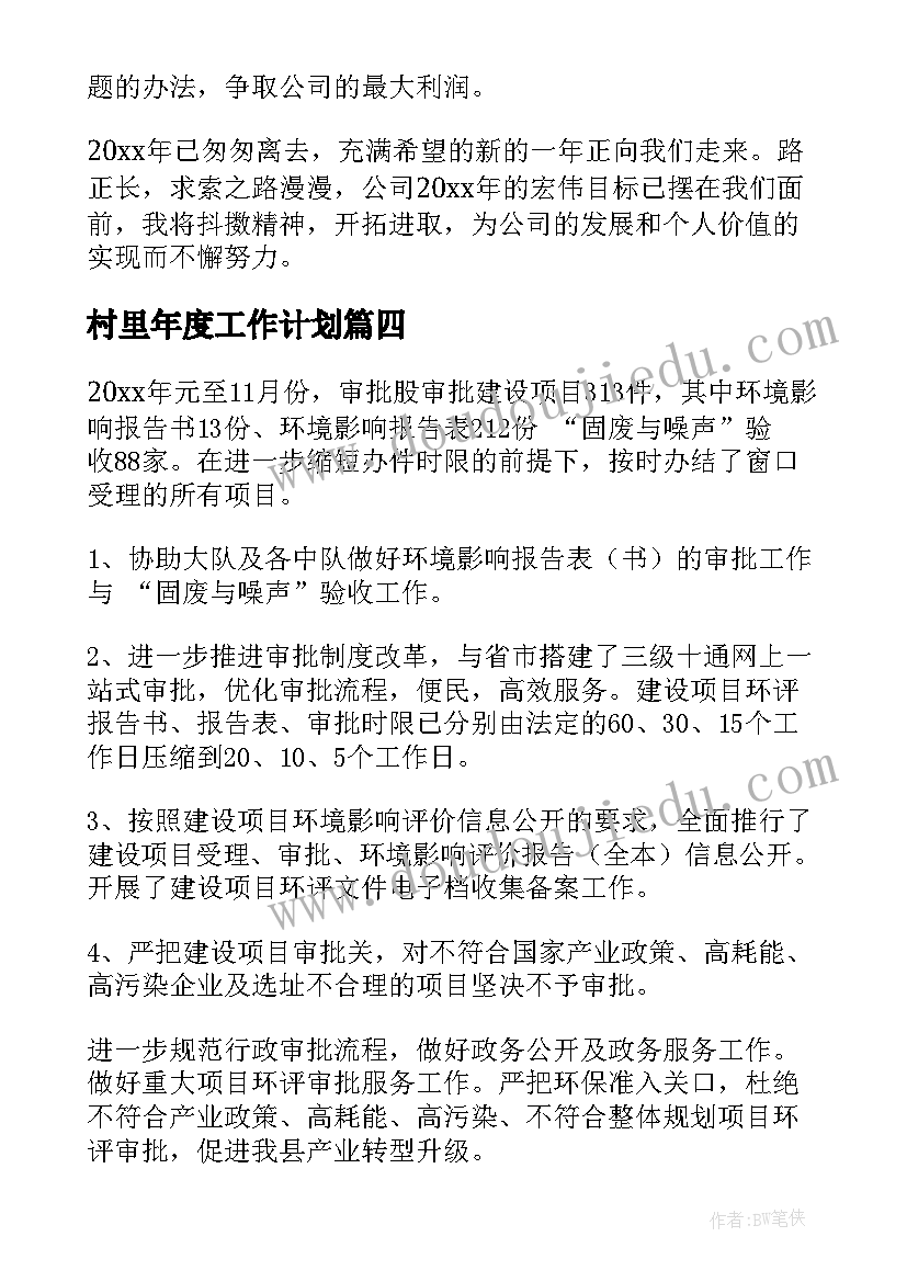 最新大海教学反思 三年级教学反思(汇总9篇)