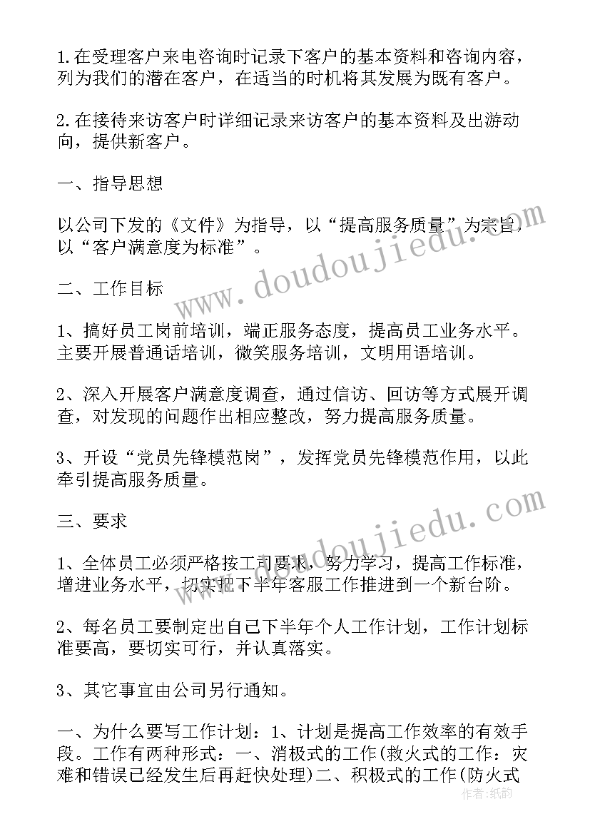 2023年培训班教师辞职信(优质5篇)