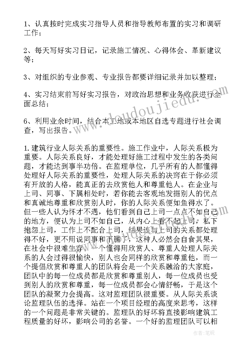 最新隧道施工个人创意工作计划 隧道施工个人工作总结(汇总5篇)