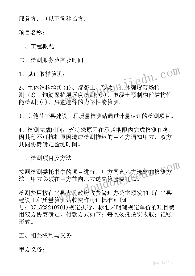 2023年北师大三年级英语单词词汇表 北师大三年级数学教学计划(优秀5篇)