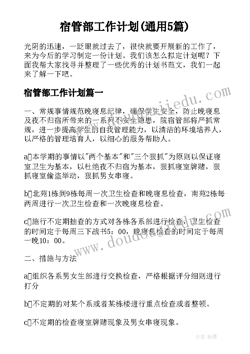 2023年中班语言活动微笑教案及反思 幼儿园中班语言活动教案秋天的美含反思(实用7篇)