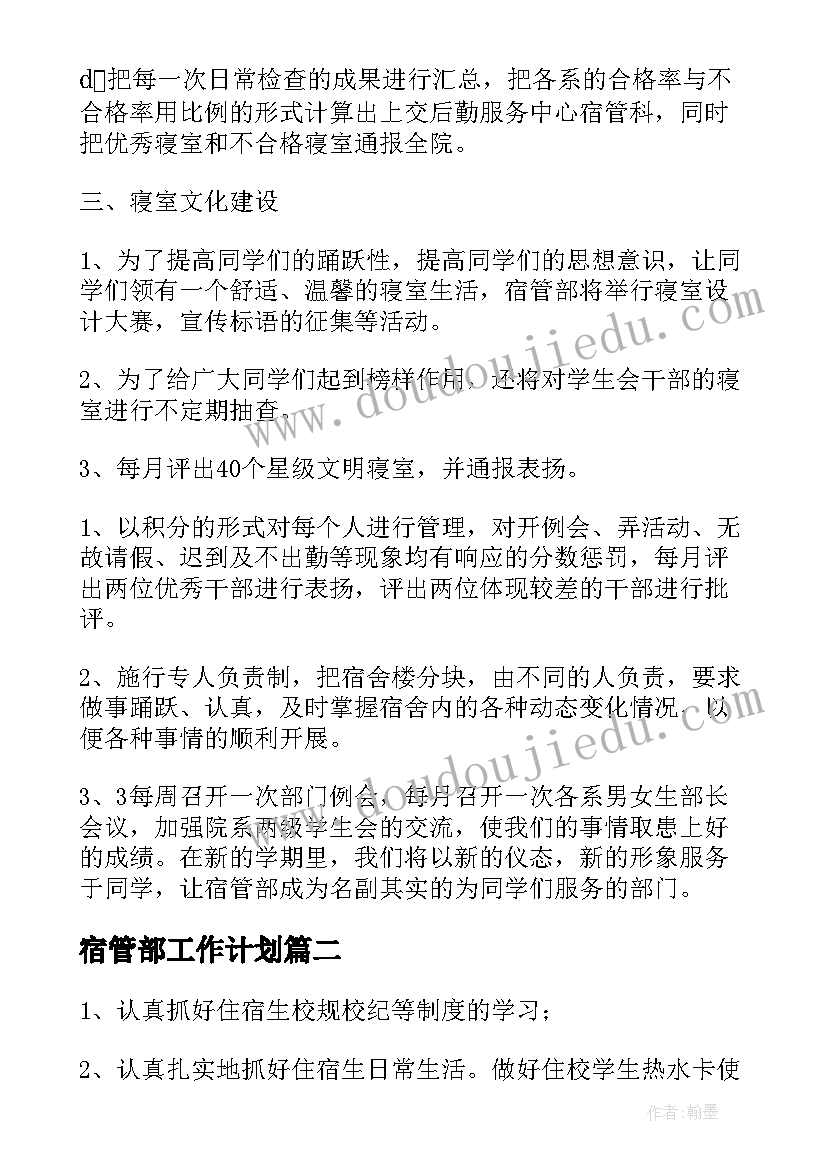 2023年中班语言活动微笑教案及反思 幼儿园中班语言活动教案秋天的美含反思(实用7篇)