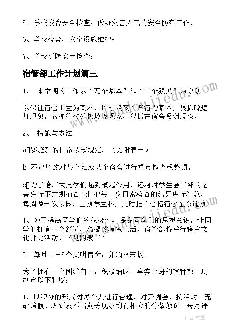 2023年中班语言活动微笑教案及反思 幼儿园中班语言活动教案秋天的美含反思(实用7篇)