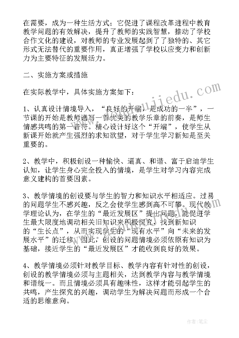 最新消防内勤岗位工作计划 消防岗位练兵考核工作计划(实用5篇)