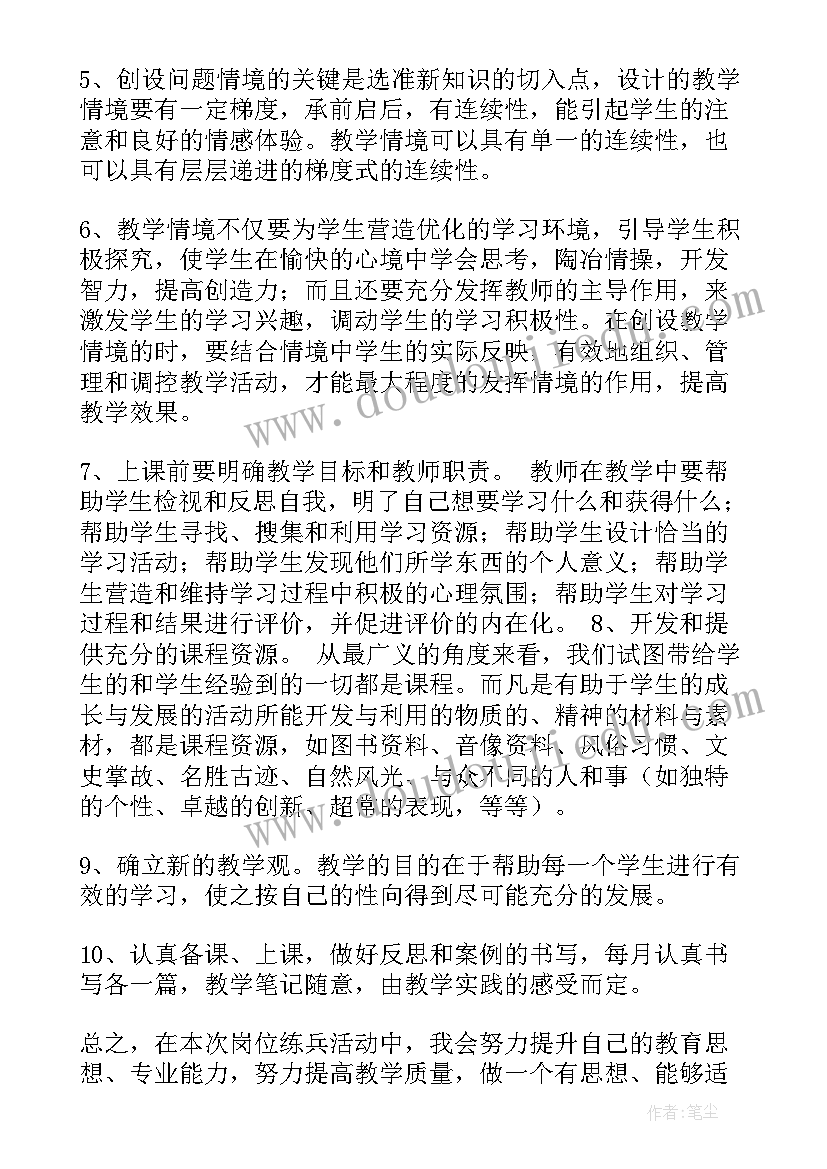 最新消防内勤岗位工作计划 消防岗位练兵考核工作计划(实用5篇)