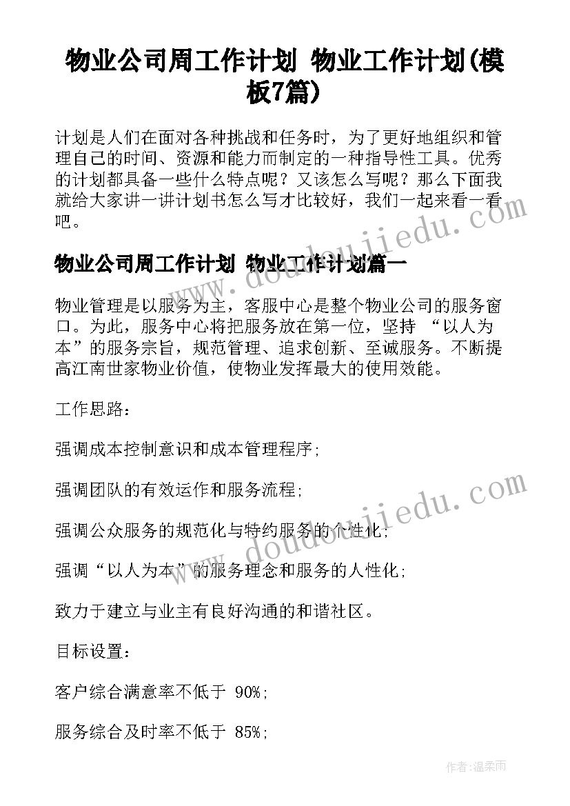 最新区域活动及目标大班 幼儿园大班上学期区域活动总结(优质5篇)