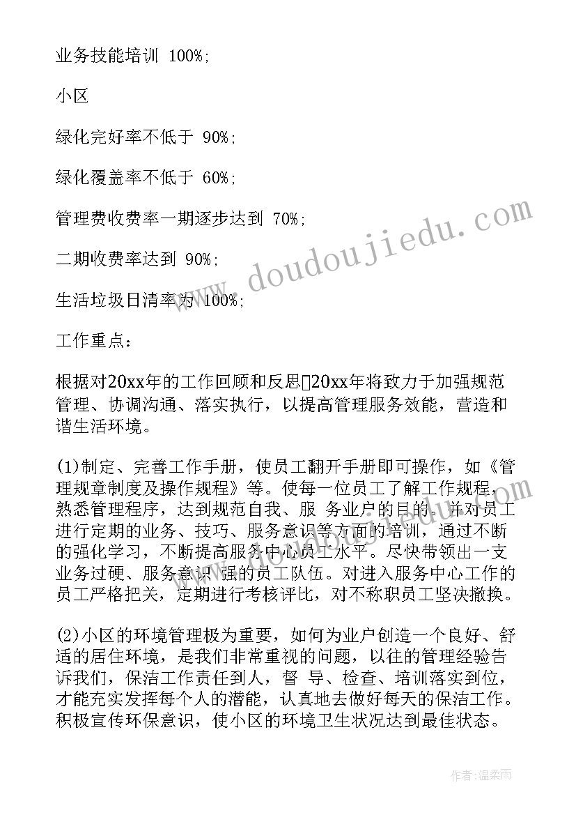 最新区域活动及目标大班 幼儿园大班上学期区域活动总结(优质5篇)