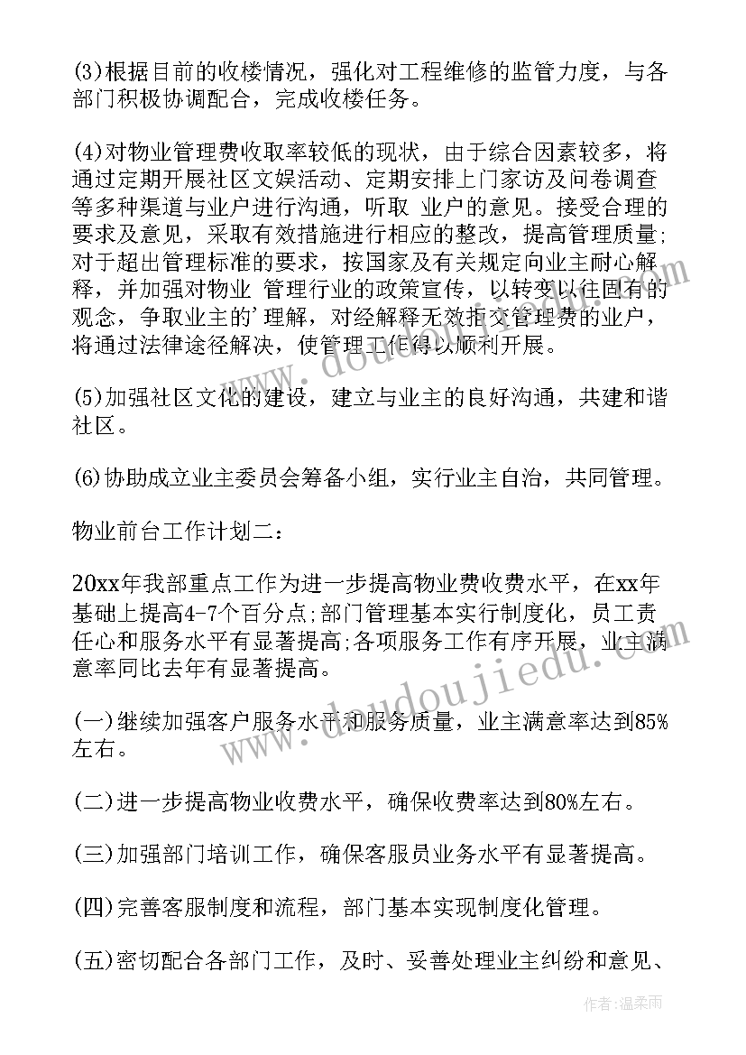 最新区域活动及目标大班 幼儿园大班上学期区域活动总结(优质5篇)