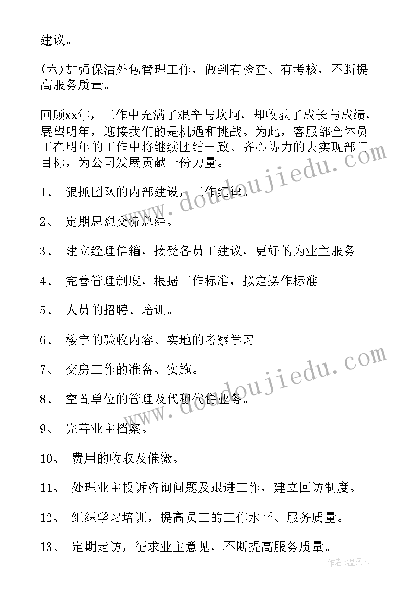 最新区域活动及目标大班 幼儿园大班上学期区域活动总结(优质5篇)