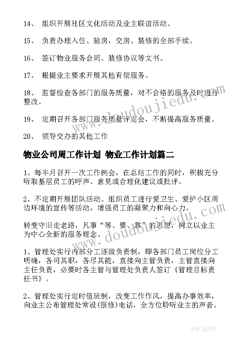 最新区域活动及目标大班 幼儿园大班上学期区域活动总结(优质5篇)