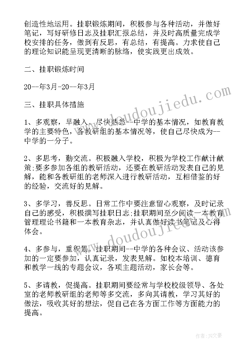 2023年校长年度工作总结个人 校长工作计划(汇总8篇)