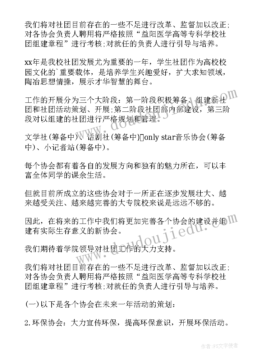 对党和革命的感悟 思想革命的心得体会和感悟(优秀8篇)