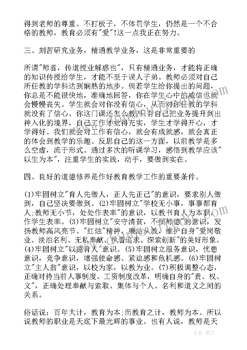 护士长年度考核述职报告(实用6篇)