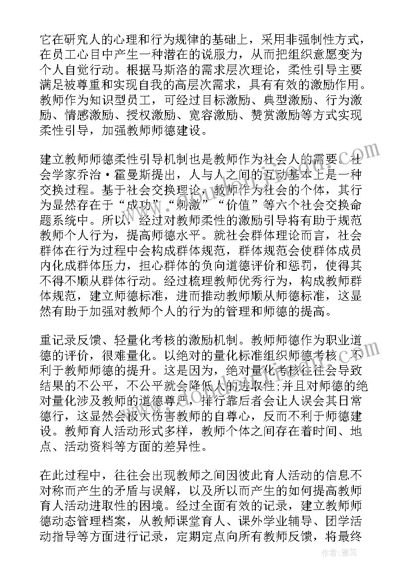 护士长年度考核述职报告(实用6篇)