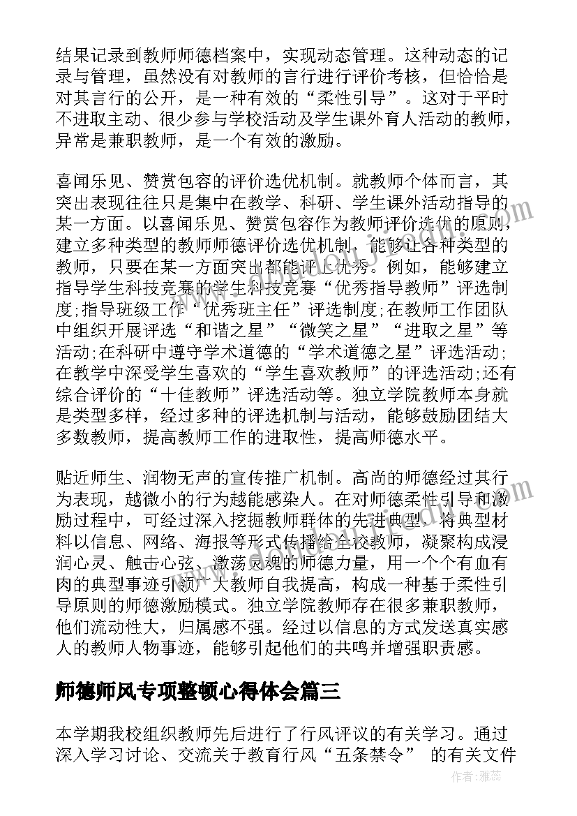 护士长年度考核述职报告(实用6篇)