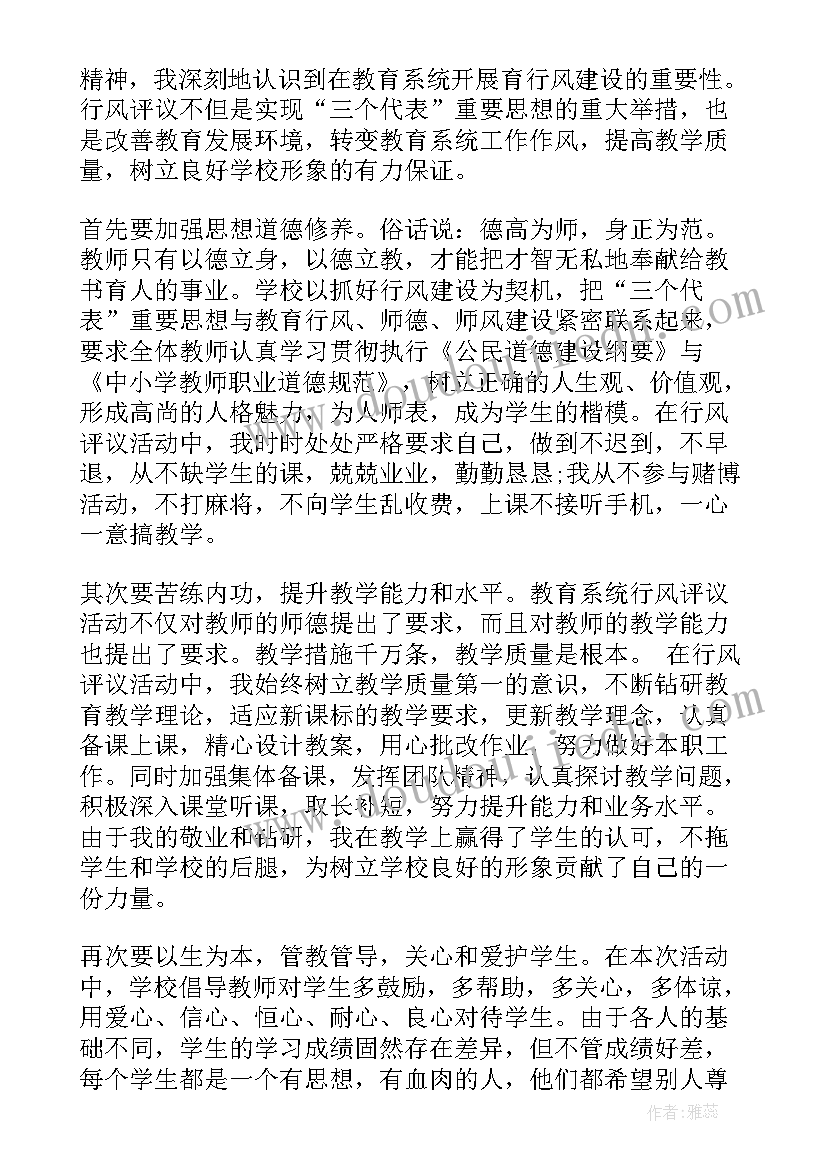 护士长年度考核述职报告(实用6篇)