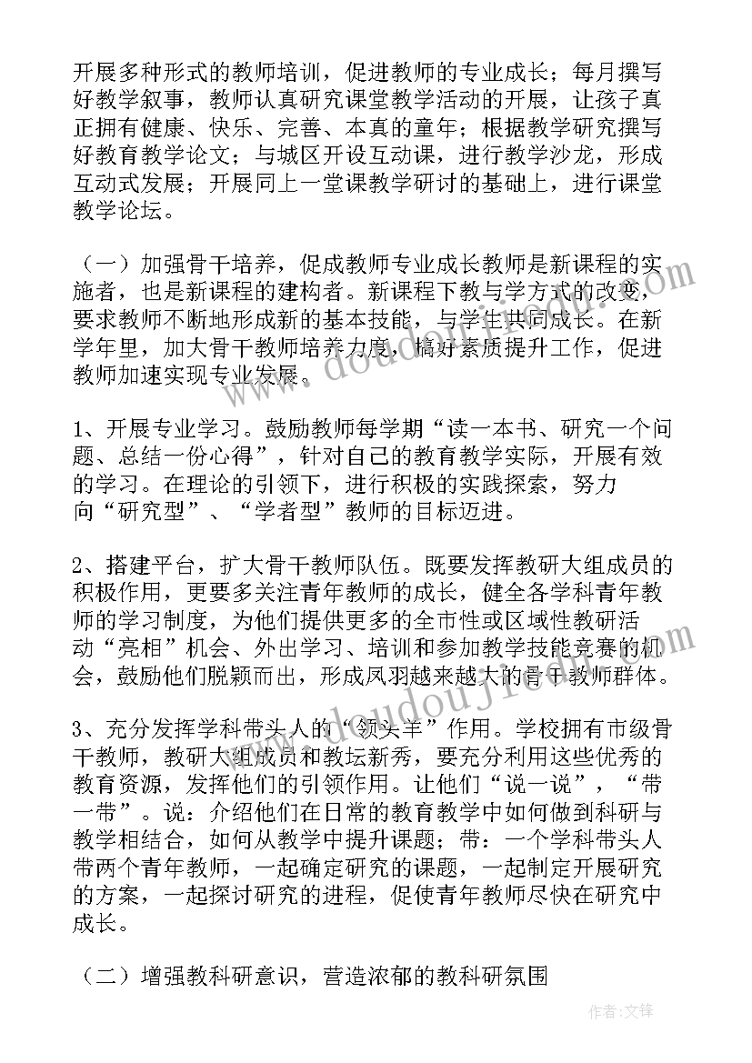 最新房管科工作职责(优质10篇)