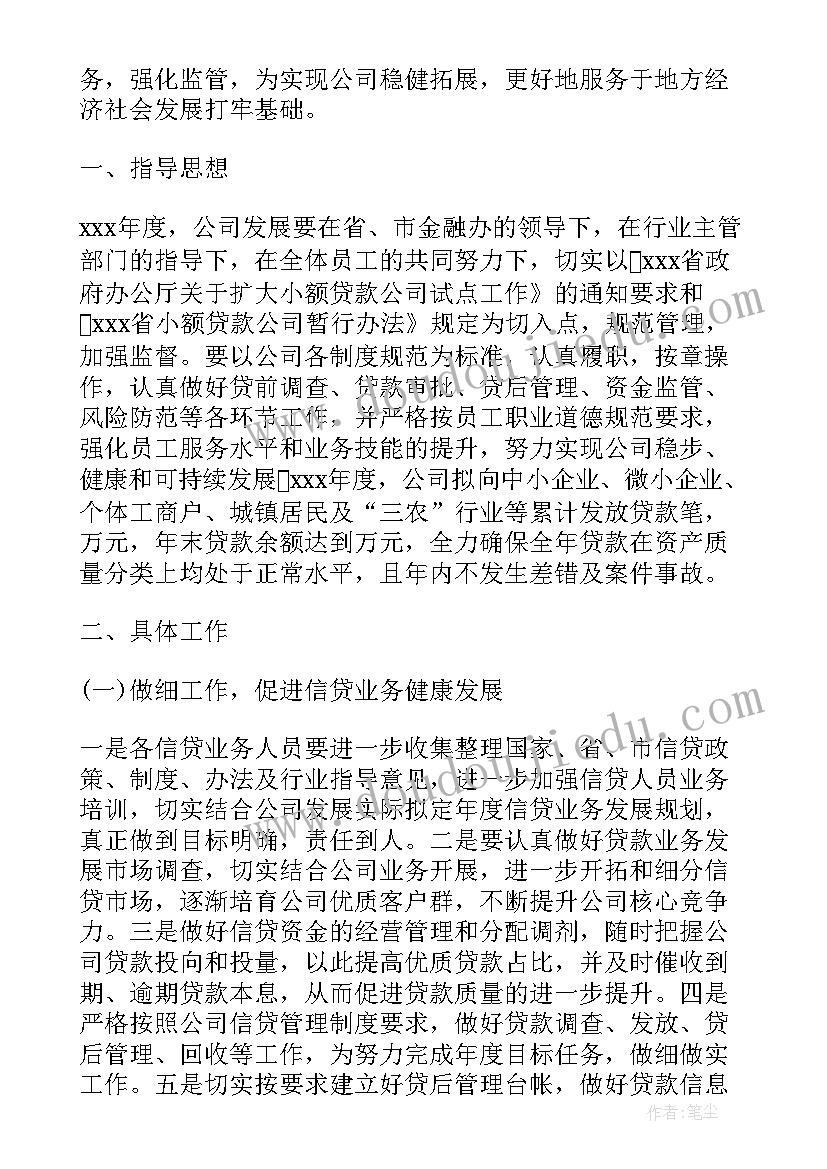 最新小猪回家教案反思(优秀5篇)