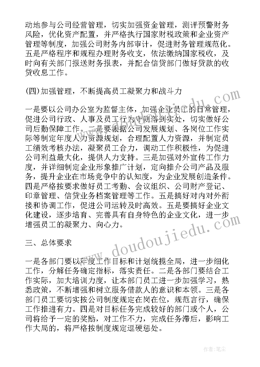 最新小猪回家教案反思(优秀5篇)