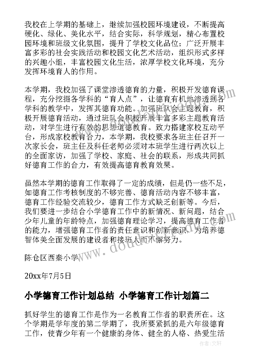 小班健康活动说课稿鼻涕不见了 小班早期阅读活动心得体会(通用5篇)