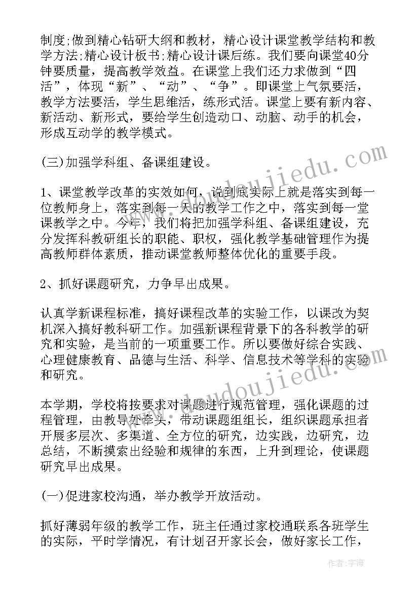 最新热力公司年终工作总结(实用5篇)